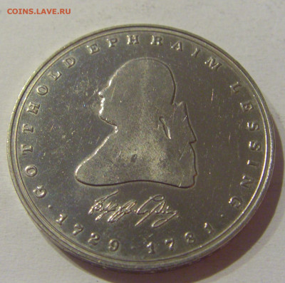 5 марок 1981 J Лессинг Германия №2 22.03.21 22:00 М - CIMG2639.JPG