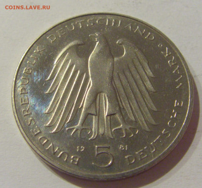 5 марок 1981 G Карл фон Штейн Германия №1 22.03.21 22:00 М - CIMG2642.JPG