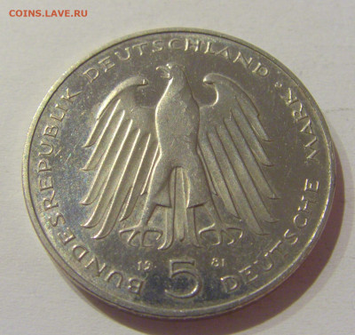 5 марок 1981 G Карл фон Штейн Германия №2 22.03.21 22:00 М - CIMG2646.JPG