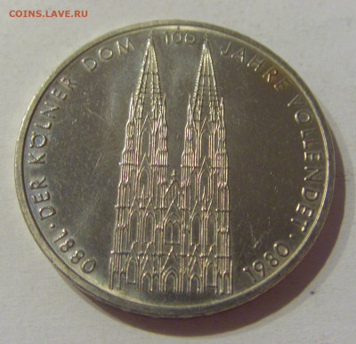 5 марок 1980 J Кельнский собор Германия №2 22.03.21 22:00 М - CIMG2655.JPG