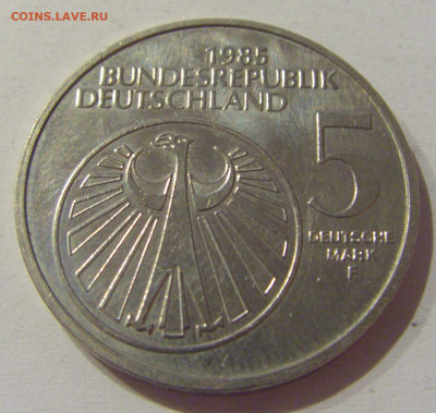 5 марок 1985 F музыка Германия №1 22.03.21 22:00 М - CIMG2670.JPG