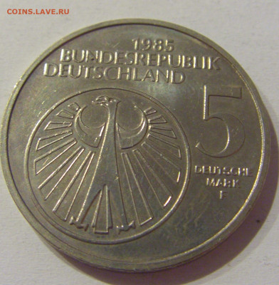 5 марок 1985 F музыка Германия №2 22.03.21 22:00 М - CIMG2673.JPG