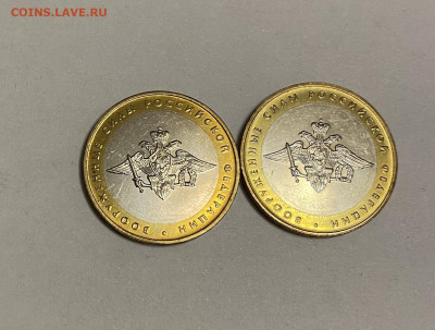 10р. Вооруженные Силы РФ в блеске 2 шт. до 20.03 - 7178E571-F454-4205-84F5-03385DF5CB9A