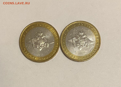 10р. Вооруженные Силы РФ в блеске 2 шт. до 20.03 - 4AAC680A-85AD-4B4F-A4AB-3EE1F0DA87E2