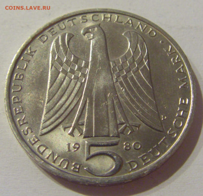 5 марок 1980 D Фогельвейд Германия №1 22.03.21 22:00 М - CIMG2694.JPG