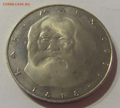 5 марок 1983 Карл Маркс Германия №1 22.03.21 22:00 М - CIMG2708.JPG