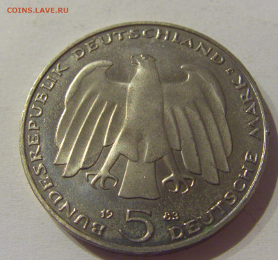 5 марок 1983 Карл Маркс Германия №1 22.03.21 22:00 М - CIMG2706.JPG