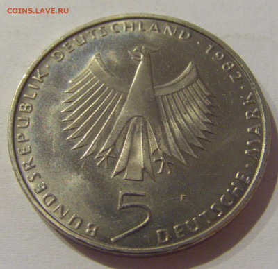 5 марок 1982 F конференция ООН Германия №1 22.03.21 22:00 М - CIMG2722.JPG