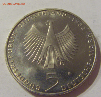 5 марок 1982 F конференция ООН Германия №2 22.03.21 22:00 М - CIMG2726.JPG