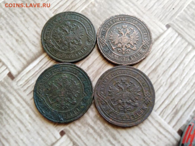 2 копейки 1869,1873,1876,1879 до 19.03.021 - 4дв (4) - копия