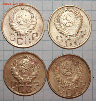 3 копейки 1937,46,53,55 г. До 20. 03. 21 г. в 22 00 по мск - IMG_0469.JPG