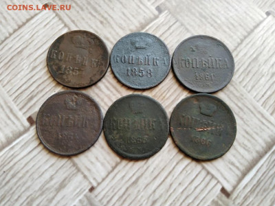 1 копейка 1854,1858,1861,1864,1865,1866 ЕМ до 19.03.21 - 6коп (3) - копия