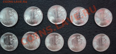 1р,2р-2010г СПМД 20 штук! Красивые! до 13.10.11 в 21.00 МСК - DSC01311.JPG