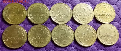 5 копеек 1928-57. До 18.3.21 в 22.00 - 20210316_225332