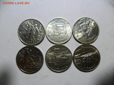 2 руб. 2000-01г. герои+Гагарин=10шт. до 20 03.21г. в22-00МСК - SAM_8779.JPG