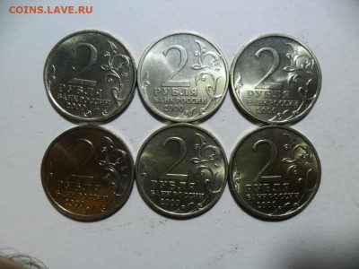 2 руб. 2000-01г. герои+Гагарин=10шт. до 20 03.21г. в22-00МСК - SAM_8781.JPG