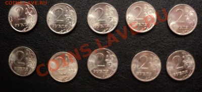 1р,2р-2010г СПМД 20 штук! Красивые! до 13.10.11 в 21.00 МСК - DSC01324.JPG