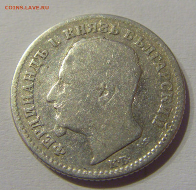 50 стотинок 1891 Болгария №1а 22.03.21 22:00 М - CIMG3020.JPG