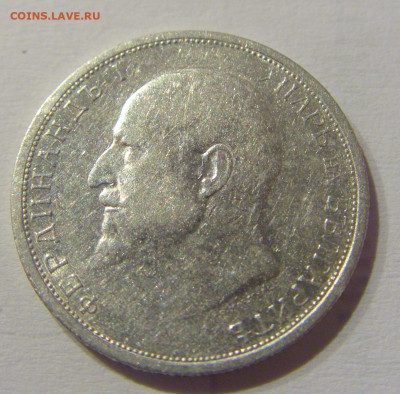 50 стотинок 1912 Болгария №1 22.03.21 22:00 М - CIMG3024.JPG