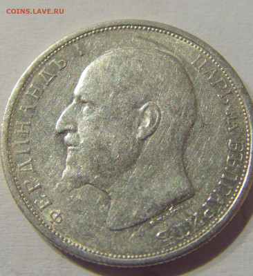 50 стотинок 1913 Болгария №1 22.03.21 22:00 М - CIMG3032.JPG
