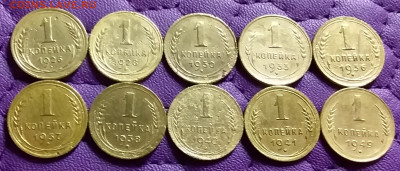 1 копейка 1926-49. До 18.3.21 в 22.00 - 20210316_232820