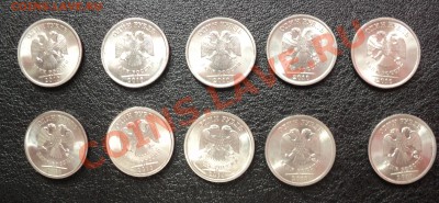 1р,2р-2010г СПМД 20 штук! Красивые! до 13.10.11 в 21.00 МСК - DSC01328.JPG