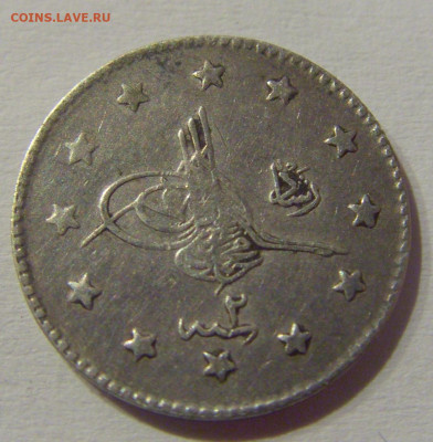 1 куруш 1910 Турция №1 22.03.21 22:00 М - CIMG3066.JPG