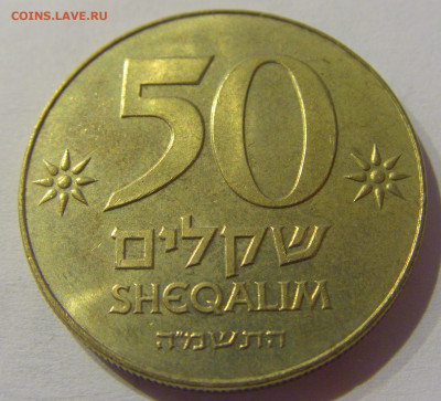 50 шекелей 1985 Бен Гурион Израиль №2 22.03.21 22:00 М - CIMG3078.JPG
