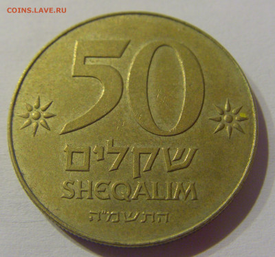 50 шекелей 1985 Бен Гурион Израиль №1 22.03.21 22:00 М - CIMG3082.JPG