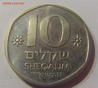 10 шекелей 1984 Герцель Израиль №1 22.03.21 22:00 М - CIMG3086.JPG