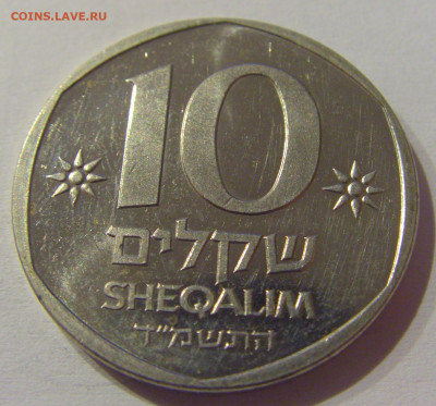 10 шекелей 1984 Герцель Израиль №2 22.03.21 22:00 М - CIMG3090.JPG