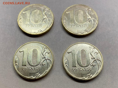 10 рублей 2019 шт. Г UNC 4 монеты До 20.03.21 мск - image-16-03-21-11-46-1