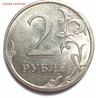 2р.спмд. редкие и нечастые разновиды, 9 монет, магнитные. - IMG_20210316_113946