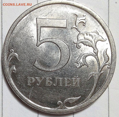 5р.2009г.спмд,редкие+нечастая разновиды - IMG_20210317_000526