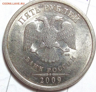 5р.2009г.спмд,редкие+нечастая разновиды - IMG_20210317_000242