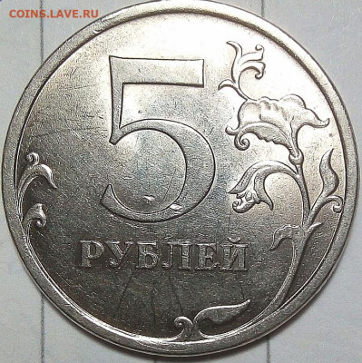 5р.2009г.спмд,редкие+нечастая разновиды - IMG_20210317_000631