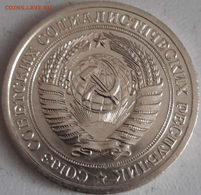 1 РУБЛЬ 1966 НАБОРНЫЙ ДО 21.00. МСК. 21 МАРТА 2021 - 20210315_150737
