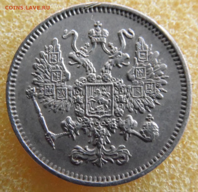 10 копеек 1861 до 20 .03 - SAM_2896.JPG
