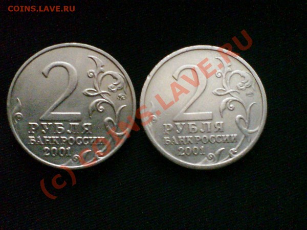 2шт 2руб ГАГАРИН старт 1руб - DSC02829.JPG