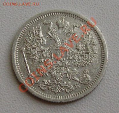 Империя.15 копеек 1876г.(СПБ-HI) до 11.10.11 в 22:00 МСК - 20РєРѕРї07Р°