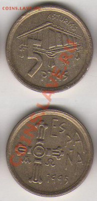 Испания 5 песет 1995 до 12 октября 2011 21-00 - Испания 5 песет 1995