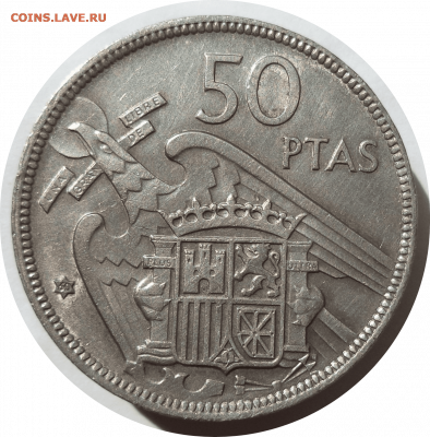 50 песет 1957 (1960) г. ИСПАНИЯ до 18.03.21 в 22:00 МСК - Rounded_20201202_150838