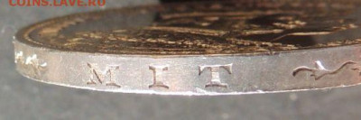 Талер 1861 г. Пруссия (UNC) до 22:00 21 марта - DSCN3339.JPG