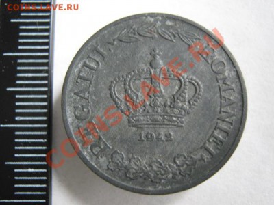 Румыния 5 лей 1942 до 16-10-11 22-00 - IMG_6779