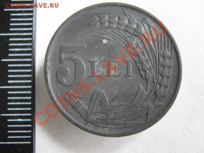 Румыния 5 лей 1942 до 16-10-11 22-00 - IMG_6778