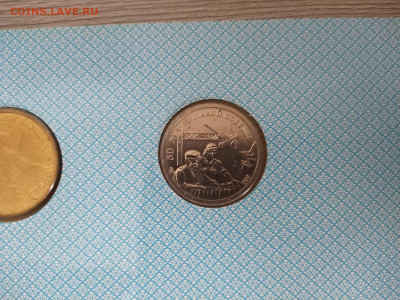 Набор монет "50 лет Победы" + жетон в буклете до 22.03.21 - 7