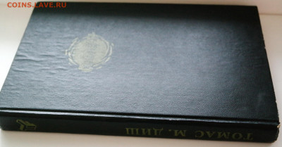 Т.М. Диш "Геноцид" - томас диш геноцид 1.JPG