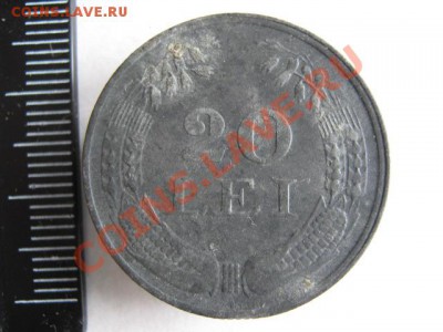 Румыния 20 лей 1942 до 16-10-11 22-00 - IMG_6777