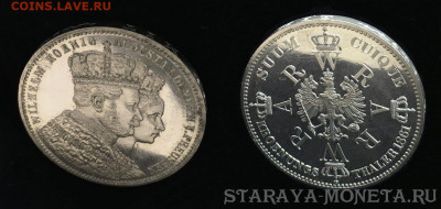 Талер 1861 г. Пруссия - 1556383082254