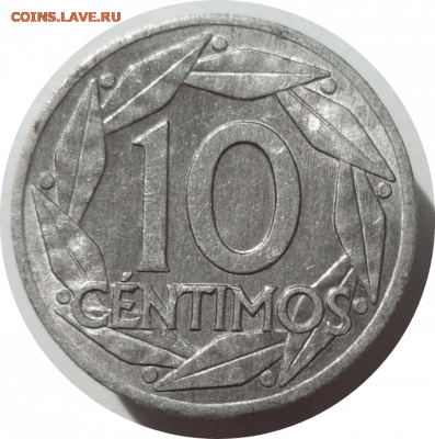 10 сентимо 1959 г. ИСПАНИЯ до 18.03.21 в 22:00 МСК - Rounded_20210317_094911